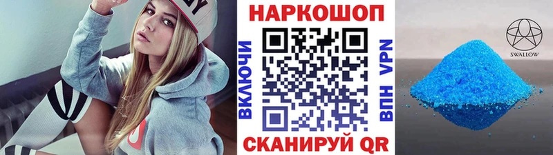 Сколько стоит Менделеевск МАРИХУАНА  Кодеин  ссылка на мегу онион  ГАШИШ  Cocaine  Меф  А ПВП 
