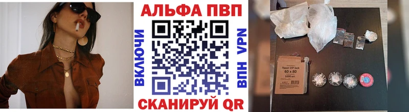 А ПВП мука Менделеевск