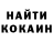 Кокаин VHQ Moldir Merzaitova