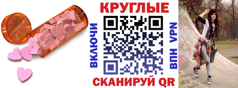 Ecstasy Дубай  Менделеевск 