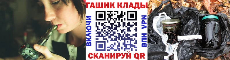 ГАШ Ice-O-Lator  Менделеевск 