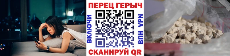 ГЕРОИН Афган  Менделеевск 