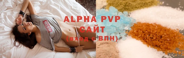 мефедрон Армянск