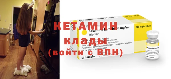 мефедрон Армянск