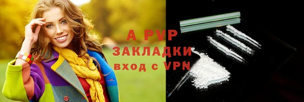 мефедрон Армянск