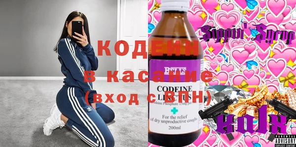 мефедрон Армянск