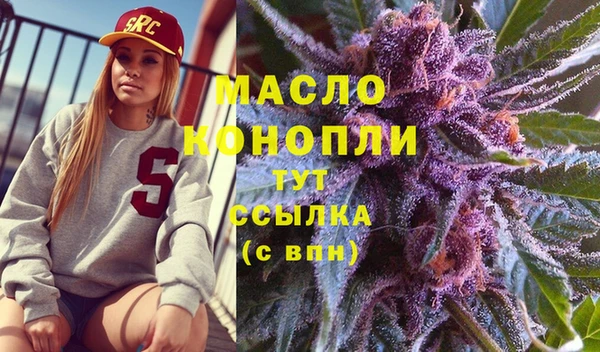 мефедрон Армянск
