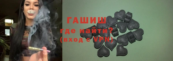 прущая мука Аркадак