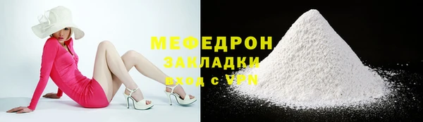 мефедрон Армянск