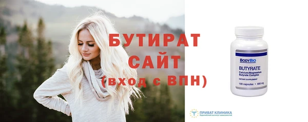 героин Арсеньев