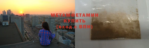 героин Арсеньев