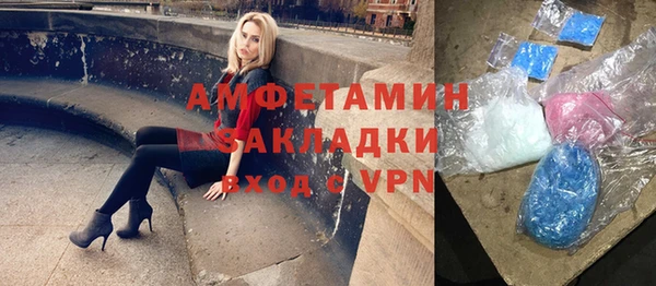 героин Арсеньев