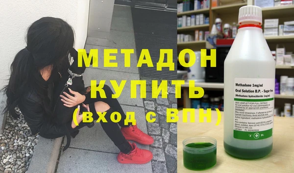 героин Арсеньев