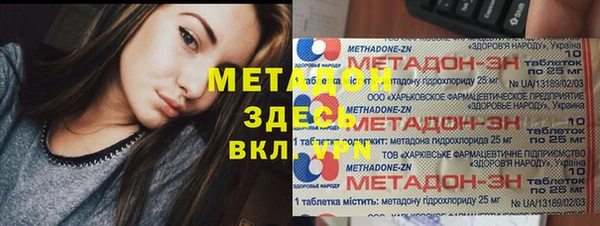 мефедрон Армянск