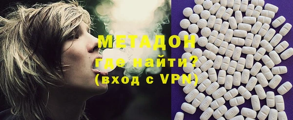 мефедрон Армянск