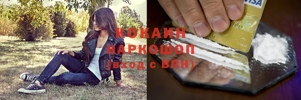 героин Арсеньев