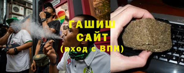 героин Арсеньев