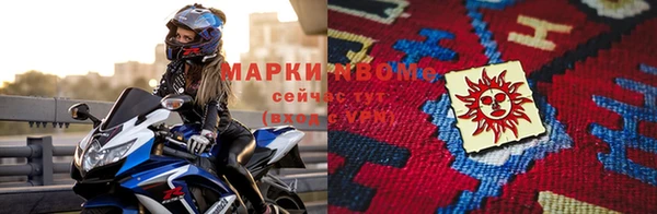 героин Арсеньев