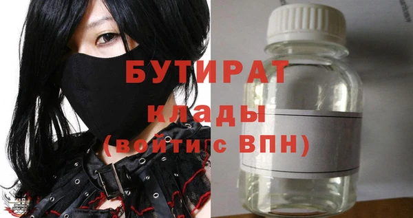 прущая мука Аркадак