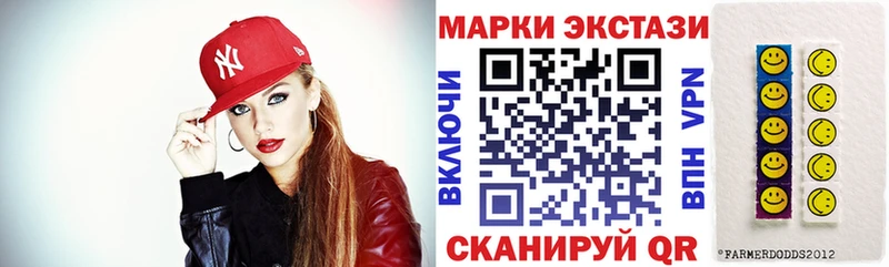 KRAKEN рабочий сайт  Менделеевск  Наркотические марки 1,5мг 